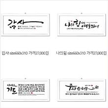 화이트 & 한지 벽걸이 액자