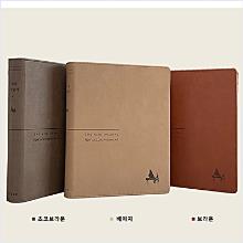 [21C] 반주용 찬송가 - 특대 (스프링)