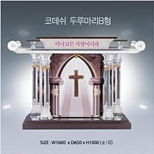 (크리스탈강대상/현금결제) 코데쉬 두루마리형 - 배송비 착불 : 가격 전화로 문의 바람 !!!