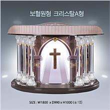 (크리스탈강대상/현금결제) 보혈원형 크리스탈형 - 배송비 착불 : 가격 전화로 문의 바람 !!!