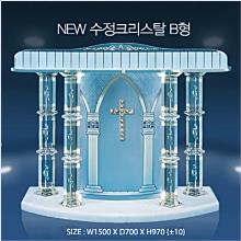 (크리스탈강대상/현금결제/화분대 별도) NEW 수정 크리스탈형 - 배송비 착불 : 가격 전화로 문의 바람 !!!